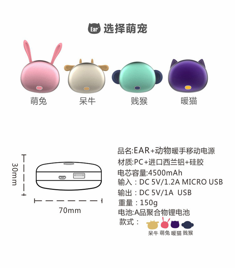 Réchauffeur USB pour les mains - Ref 416795 Image 8