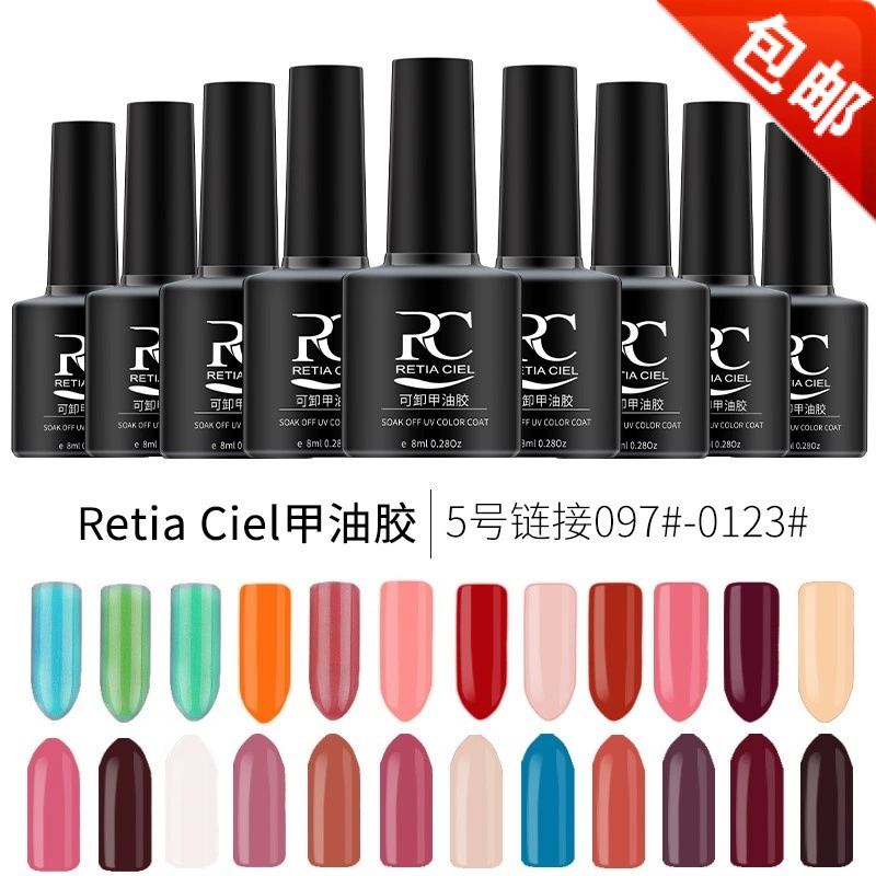 Sơn móng tay Keo làm móng tay Bộ móng tay Đèn chiếu Kodan Nail Bottle Barbie Oil Beginner Chính hãng Keo sơn dầu 12 màu - Sơn móng tay / Móng tay và móng chân