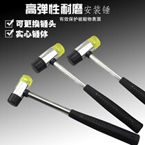 Steel pipe handle installation hammer Rubber hammer Small rubber hammer Nylon hammer hammer Rubber hammer tile installation tool