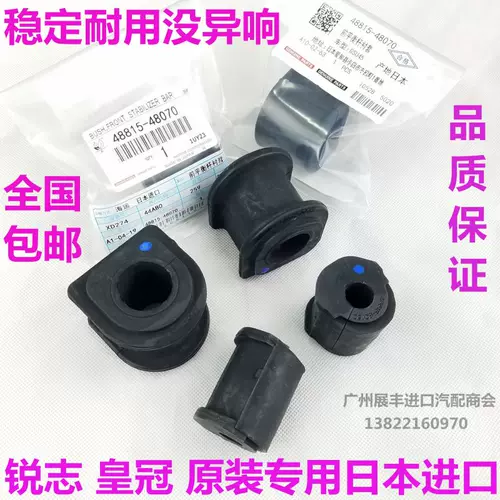 Применимо к Crown Ruizhi Balance Ringjie Set Linc