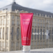 Gooey Home )new version) Estee Lauder Pomegranate Facial Cleanser Cleansing Milk 125ml Clean oil control brightening