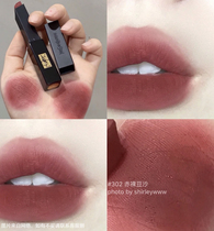 Mushroom YSL Saint Laurent new small black bar 302 bean paste 301 Almond