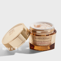 Mumbled home Estee Lauder Ji Yan cream moisturizing version of the refreshing version 50ml 75ml