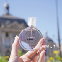 Mumbled House CHANEL CHANEL powder encounter green encounter Lady strong evac 50ml