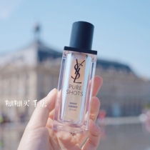 The scorpion family saves the night muscle ~ YSL Saint Laurent Night Queen Essence 30ml