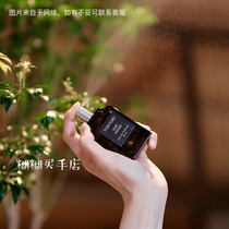 Paste Home TOM FORD Tom Ford TF Perfume Zhenhua Oud Wood Perfume