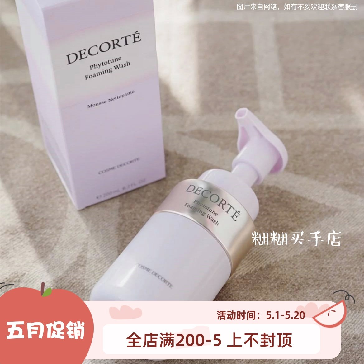 Domestic hair~Deke Plant Rhythm Foam Cleaning Nature 200ml Mild amino acid Wash Pastry