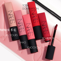 Misty home NARS new air lip cream fog face lip glaze power trip small orange Ding Pin up