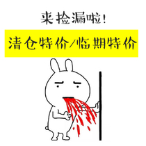 Clearance sale) temporary sale) Lipstick lip glaze loose powder foundation liquid random price~pick up the leak~