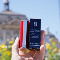 Gooey Givenchy New Givenchy Red Velvet N37 N35 N36 N27