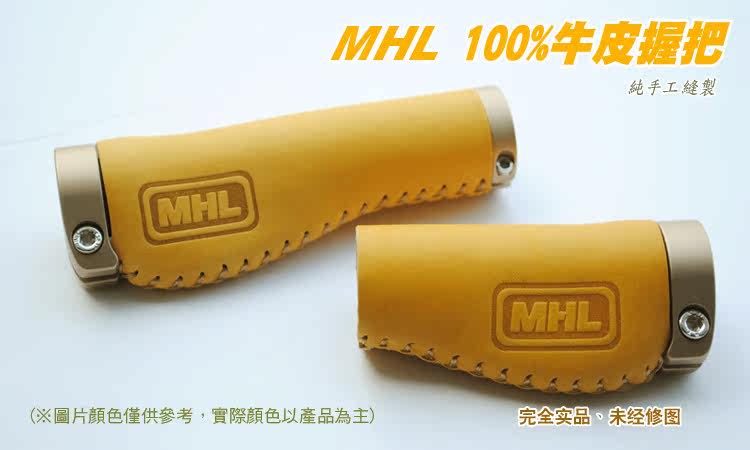 Poignées de vélo - Ref 2355200 Image 5