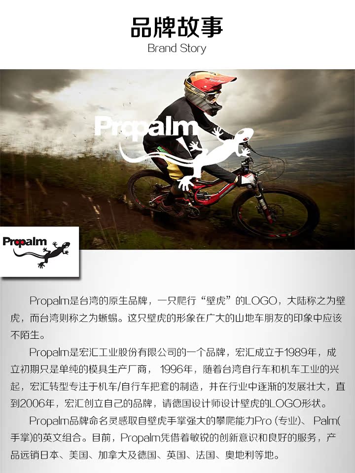 Poignées de vélo PROPALM - Ref 2355215 Image 8