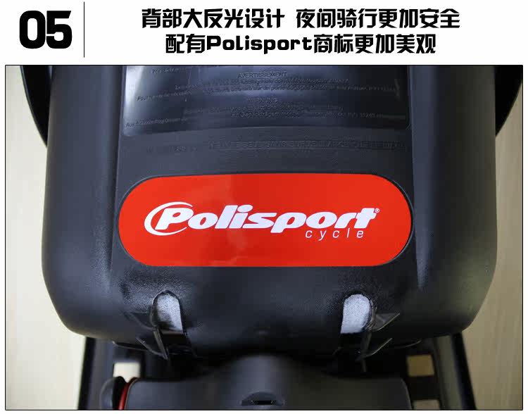 siège enfants pour vélo POLISPORT - Ref 2438027 Image 18