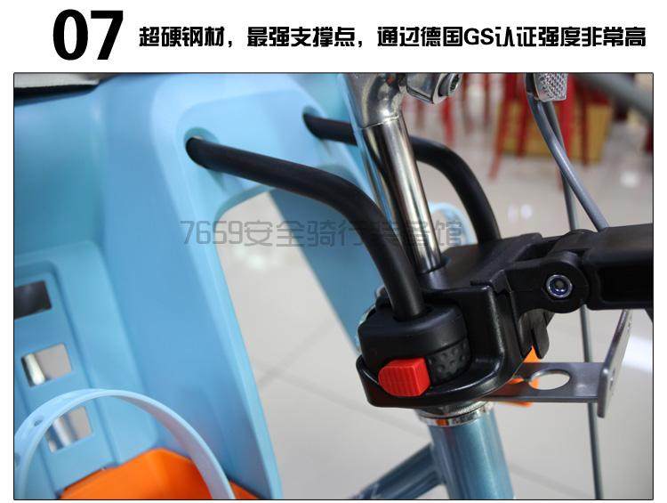 siège enfants pour vélo POLISPORT - Ref 2438009 Image 25