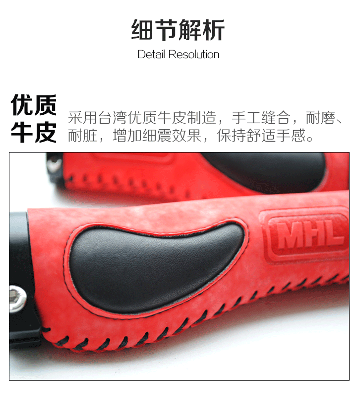 Poignées de vélo - Ref 2355209 Image 5