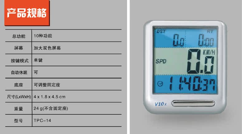 Compteur de vélo TOPEAK - Ref 2439488 Image 26