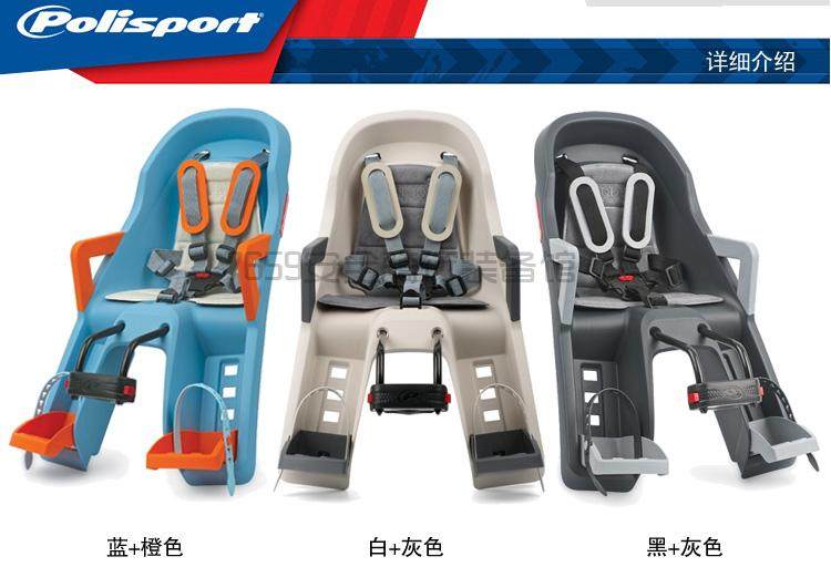 siège enfants pour vélo POLISPORT - Ref 2438009 Image 13