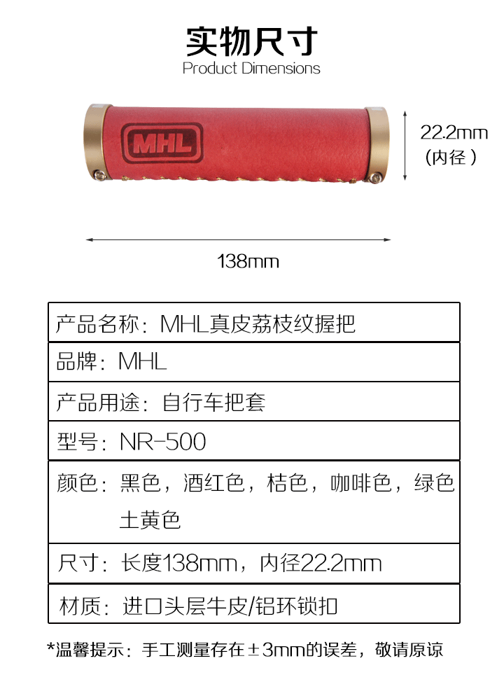 Poignées de vélo - Ref 2355217 Image 7