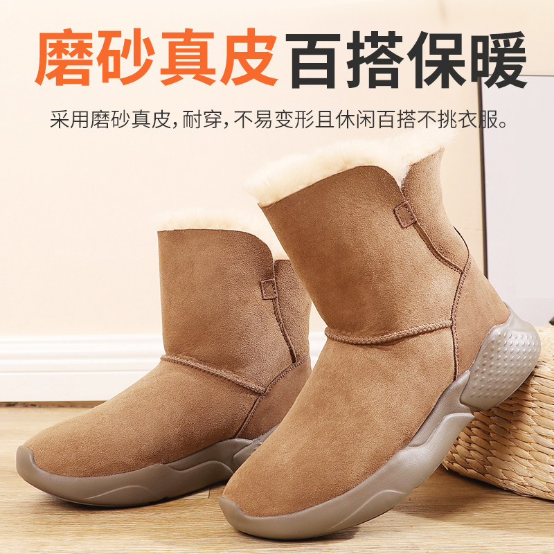 Northeast snow boots women's fur all-in-one short boots winter wool thick bottom plus velvet thick warm cotton boots mid-tube boots