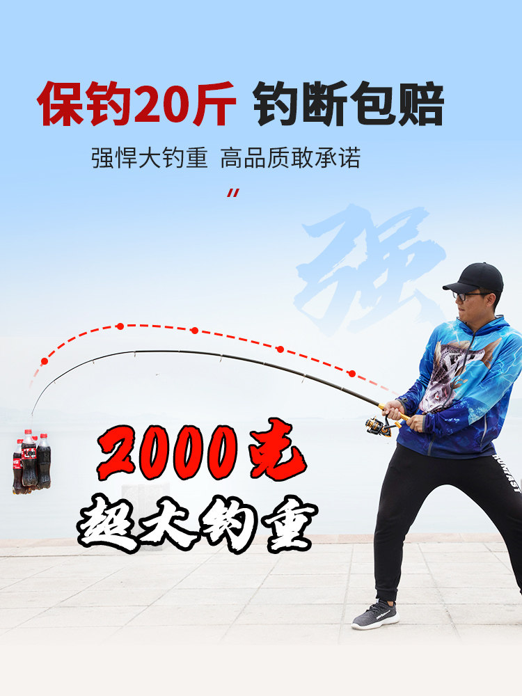 Light Wei Small Sea Rod Suit Mini Short Section Fishing Rod Sea Lever Road Subsoft Tail Small Iso Pole Pen Naked Rod throw away