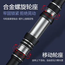 Light Wai Japan Import Carbon Far Throw Rod Ultra Hard Fishing Rod rod Rod Anchor Rod and Rod Throw