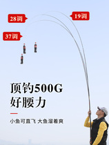 Light Wei Import Gourd takes the high carbon 4 5 m Crucian Carp Rod 37 Tune 28 28 19 Ultra Light Super Hard Extreme Fine Fishing