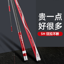 Light Wai Fishing Rod Carbon Super Light Ultra Hard 28 Adjustment Fishing Rod 19 Phishing Rod Hand Rod Suit 19 Brands