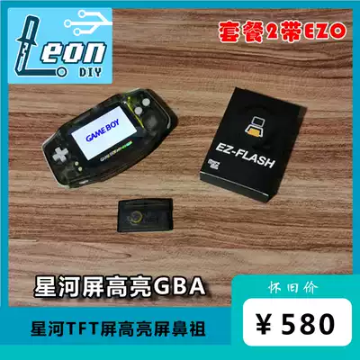 Lithium battery version of the new domestic shell highlight GBA (Star River tftscreen) while charging and playing