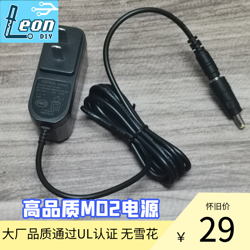 LEON· DIY high quality power supply MD2 dedicated 110-220V to 10V UL certified power supply