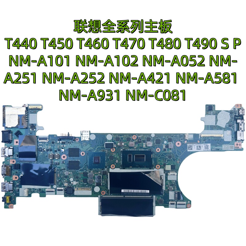 Lenovo T440 T450 T460 T470 T480 T490 S P Motherboard Nm-A101 2 A052 Lenovo T440 T450 T460 T470 T480 T490 S P Motherboard Nm-A101 2 A052