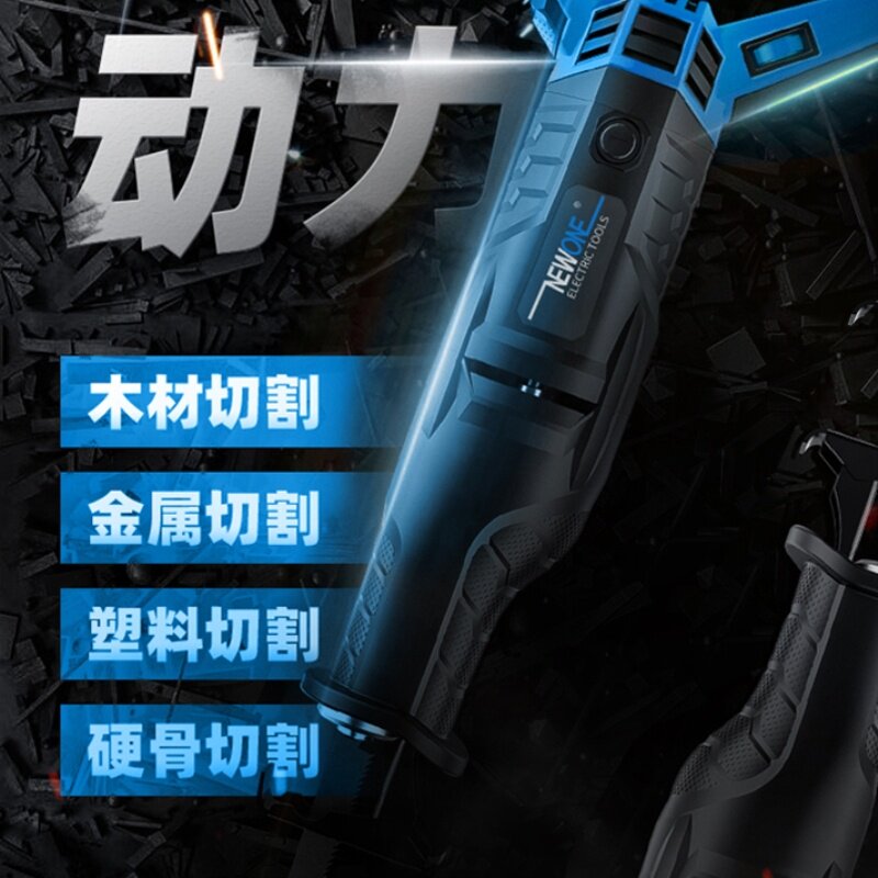 Horseknife saw multifunctional reciprocating saw high-power 220v German small handheld electric saw for home cutting saw