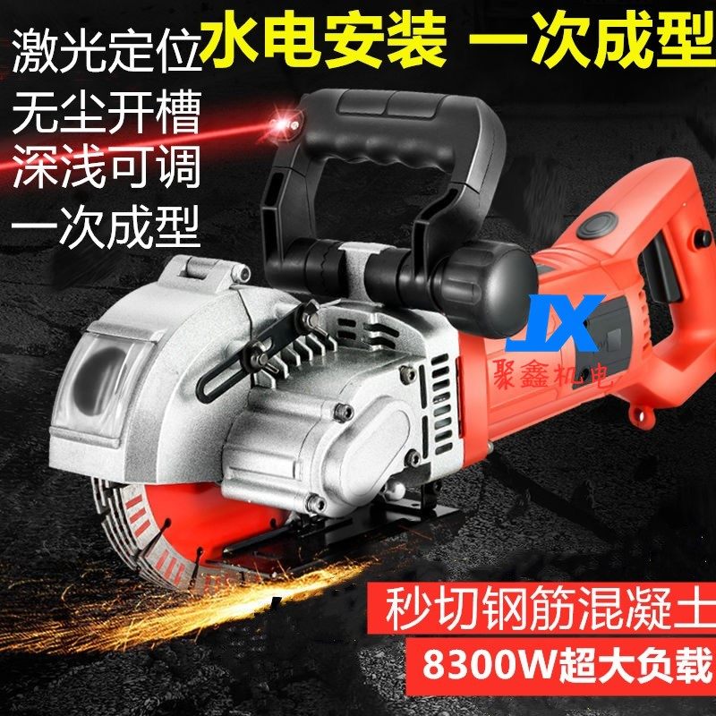 Dust-free Once-forming slotted machine Hydropower installation of wall trunking Cutting machine Dark wire Concrete cutting trough Diviner