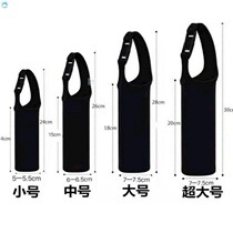 Tea cup bag buckle universal insulation cup portable oblique span lock protective cover childrens insulation water cup cover glass