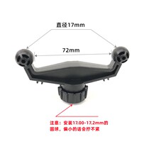 17mm ball head double head car mobile phone bracket center console horizontal and vertical air outlet universal rotary buckle bracket