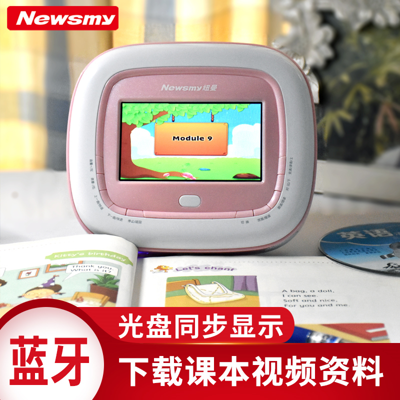 Newman DVD-L680 Portable DVD Walkman USB Stickman CD English Learning Disc Player Repeater