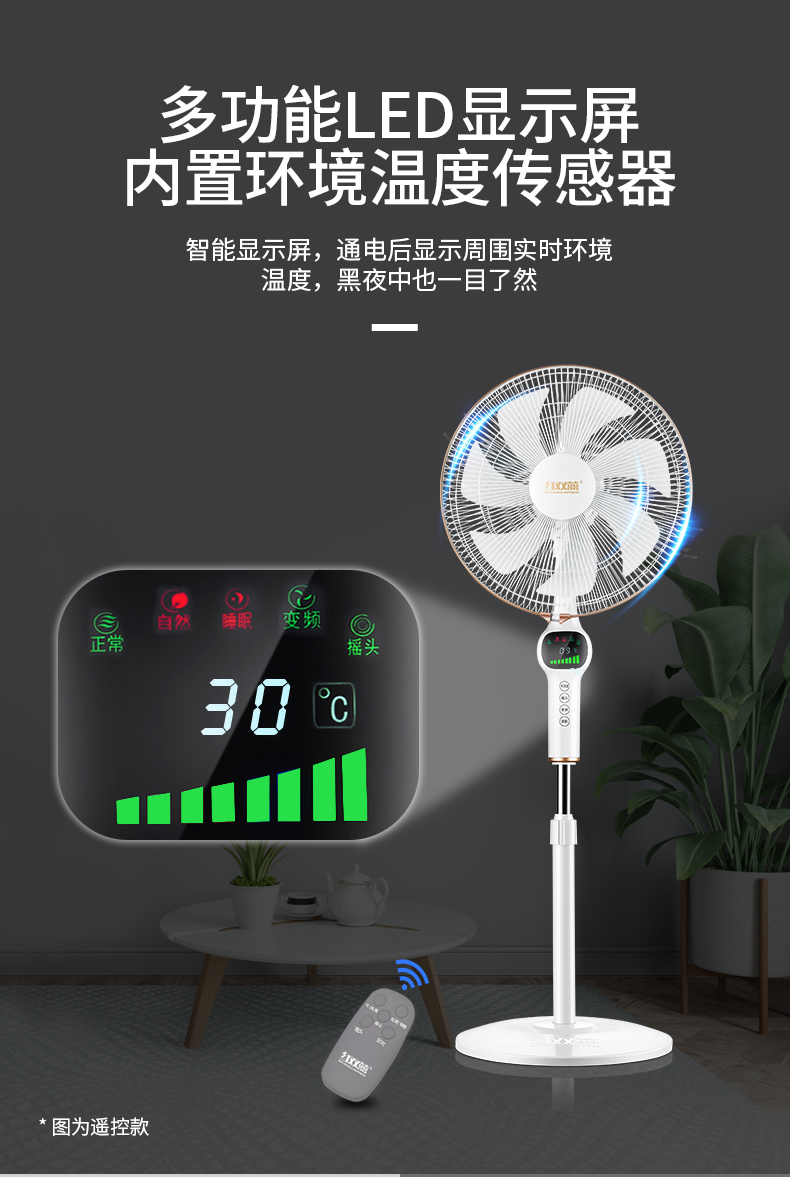 Đôi Hạnh phúc Quạt điện Quạt sàn hộ gia đình Bảy lá Gió Máy tính để bàn Điều khiển từ xa Tần số Di chuyển Đầu ký túc xá Quạt tiết kiệm năng lượng - Quạt điện giá quạt công nghiệp điện cơ