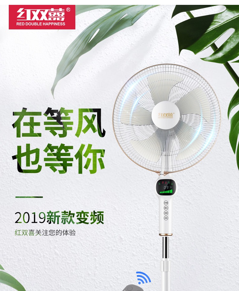 quạt treo tường nhỏ Đôi Hạnh phúc Điện Quạt sàn Nhà Ký túc xá Điều khiển từ xa Thông minh Chuyển đổi tần số Công nghiệp dọc Sinh viên lắc đầu Quạt gió - Quạt điện quạt điều hòa hatari