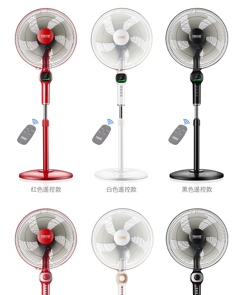 quạt treo tường nhỏ Đôi Hạnh phúc Điện Quạt sàn Nhà Ký túc xá Điều khiển từ xa Thông minh Chuyển đổi tần số Công nghiệp dọc Sinh viên lắc đầu Quạt gió - Quạt điện quạt điều hòa hatari