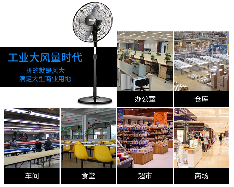 quạt tico Đôi Hạnh phúc Công nghiệp Quạt điện Quạt sàn Máy tính để bàn dọc mạnh mẽ Ký túc xá Công suất cao Hộ gia đình Xưởng Nhà hàng - Quạt điện máy quạt treo tường