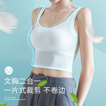 White Beauty Back Bra Small Harnesses Vest Woman Ice Silk No Mark Underwear Summer Thin inner lap bottom with chest cushion obliterations