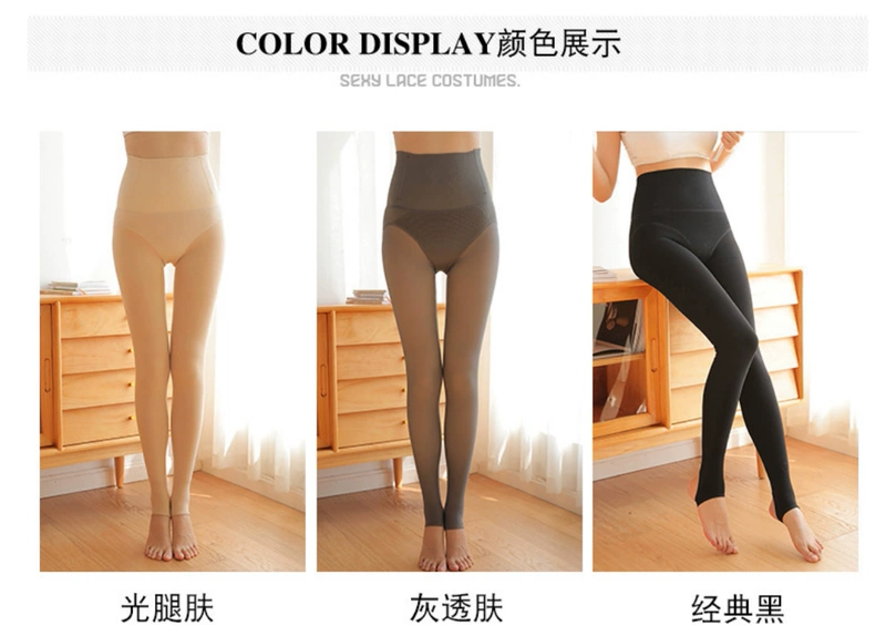 Cộng thêm quần tất nữ độn mông lưng cao thu đông chất liệu nhung mỏng, xỏ chân vào, mặc quần áp size lớn ấm áp - Xà cạp
