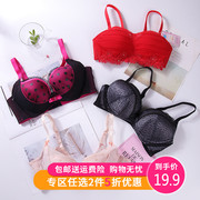 Lan Zhuli womens đồ lót thật cảm giác dày cô gái ngực nhỏ lau bộ sưu tập ngực thép miễn vòng áo ngực áo ngực phụ cuộn.