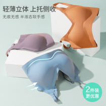 Beauty back underwear womens glossy seamless non-steel ring big chest small thin baby collection anti-sagging large size gathering bra