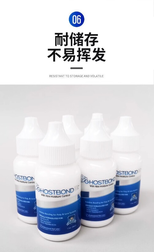 Аксессуары для ухода за париком 正品进口gostbond亲肤假发胶液体胶隐形无痕超粘持久 Ghostbond