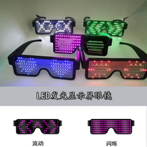 Tide 100 Hitch A Slim Glowing Glasses Gala Performance Trampoline Equipped Nightclub Bar KTV Party Atmosphere Props