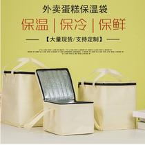 4-10 double layer cake insulation bag bakery shop takeaway delivery bag food refrigeration handbag custom LOGO