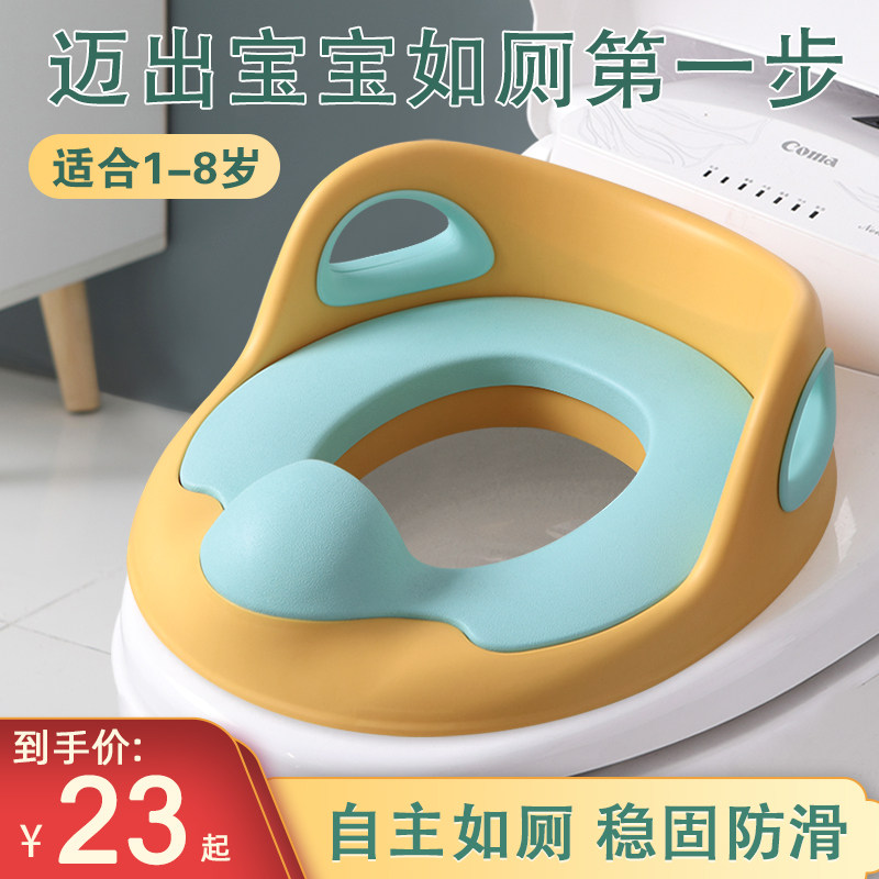Large baby and children's toilet seat toilet girl baby boy seat cushion potty cover ladder girl toilet household