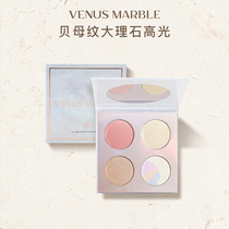 VENUS MARBLE (exclusive) marble four color shellboard high disc official stereo repair beginner VM