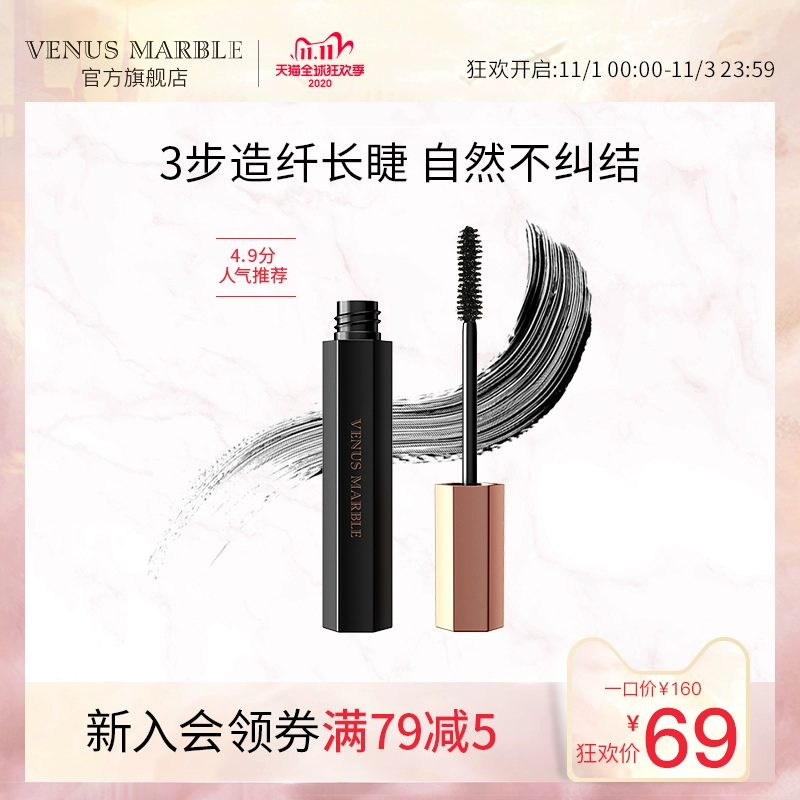 VENUS MARBLE Smart Eyes Mascara dày và cong mảnh mai không thấm nước Tăng trưởng Mảnh mai tự nhiên không nở - Kem Mascara / Revitalash