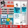 Товары от 皓艺轩医疗器械专营店